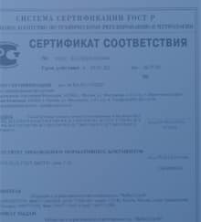 бетон в Хотьково